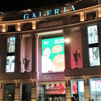 Санкт-Петербург: ТРЦ «Галерея» - о кукольном и не только