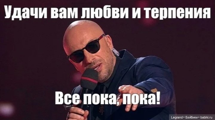 Лурения: Хальвар вернулся!😊