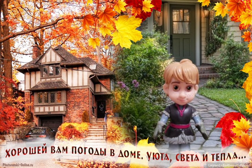 Лурения: просто Хальвар — Другие мини