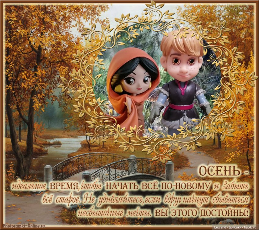 Лурения: Хальвар и его планы (фото 6)