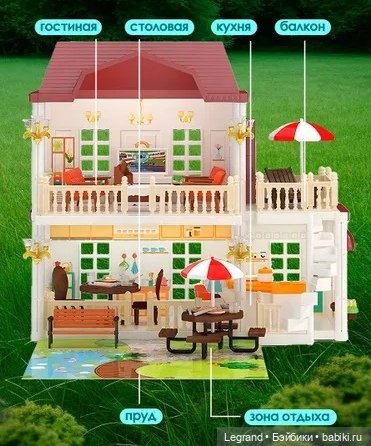 Лурения: Хальвар и его планы (фото 10)