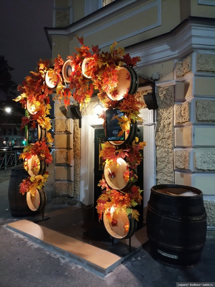 Санкт-Петербург: осень, вечерние фото