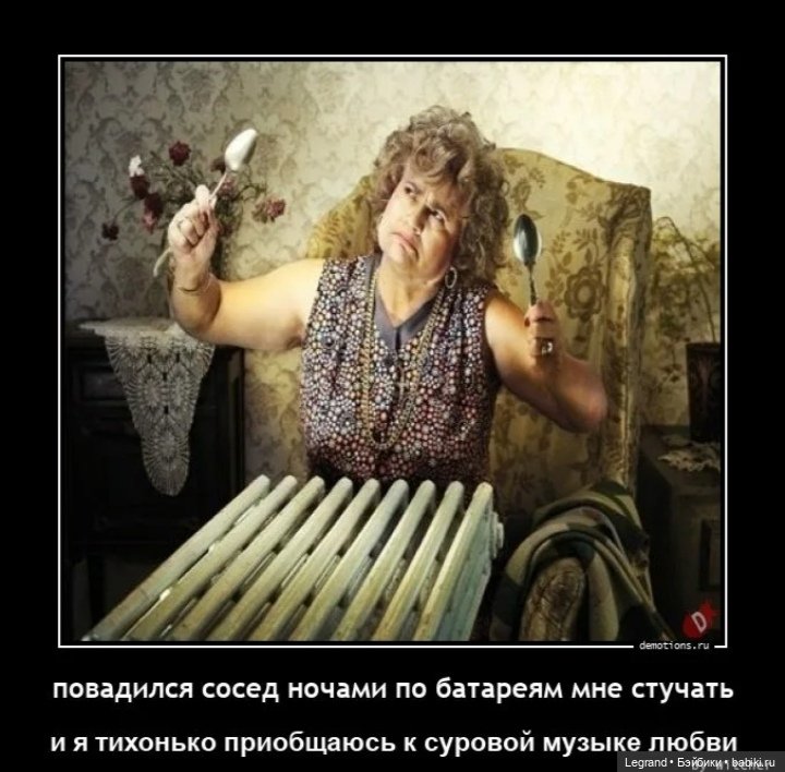 Лурения: минута юмора от Лестата😄