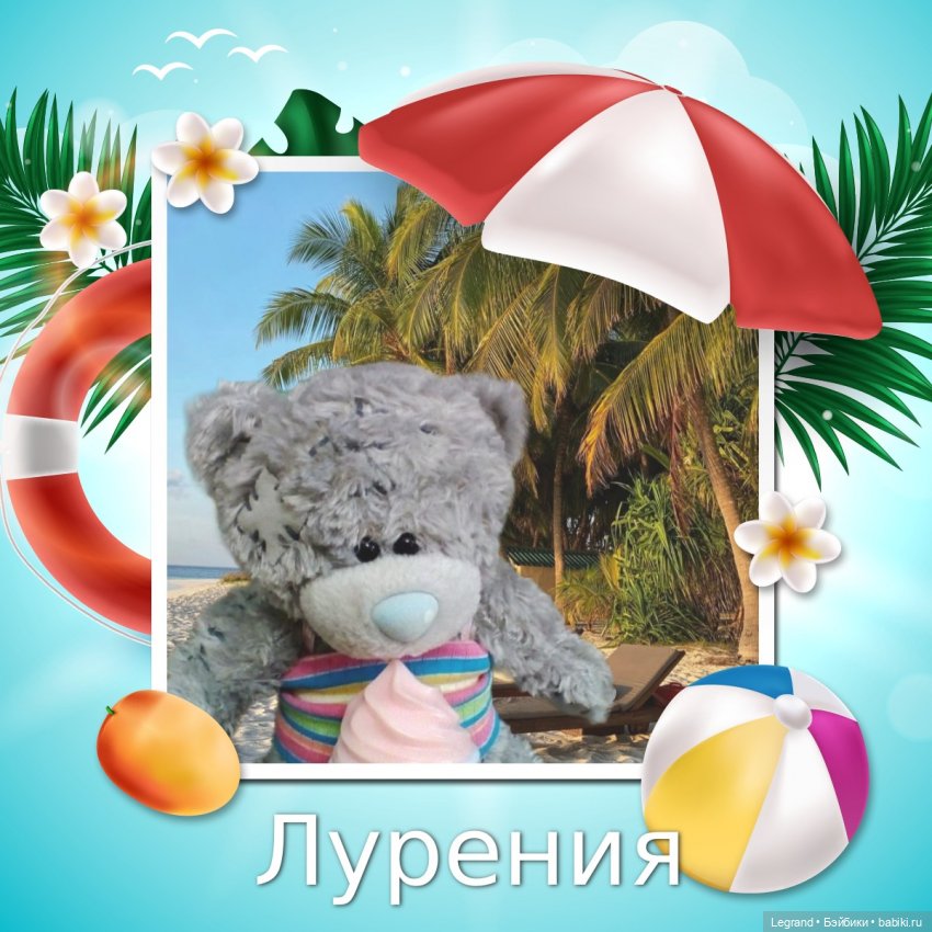 Лурения: минута юмора от Лестата - 2😄