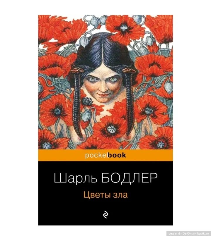 Лурения: минута юмора от Лестата - 3😄 (фото 7)