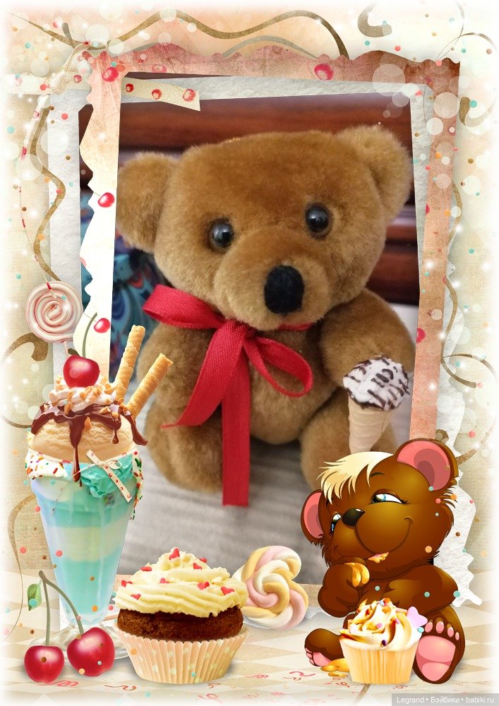 Из жизни моих мишек: Мишель, Гюлиз и негодующий Барин