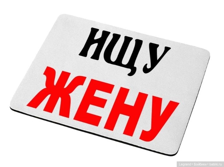 Лурения: Утиные истории - Барин, утята и поиск жены