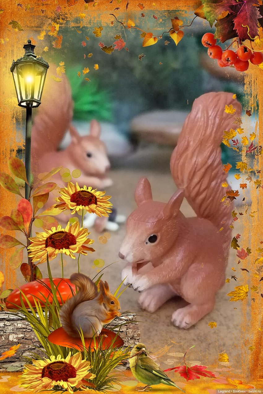 Лурения: новые белочки — Коллекционные фигурки (разное): животные