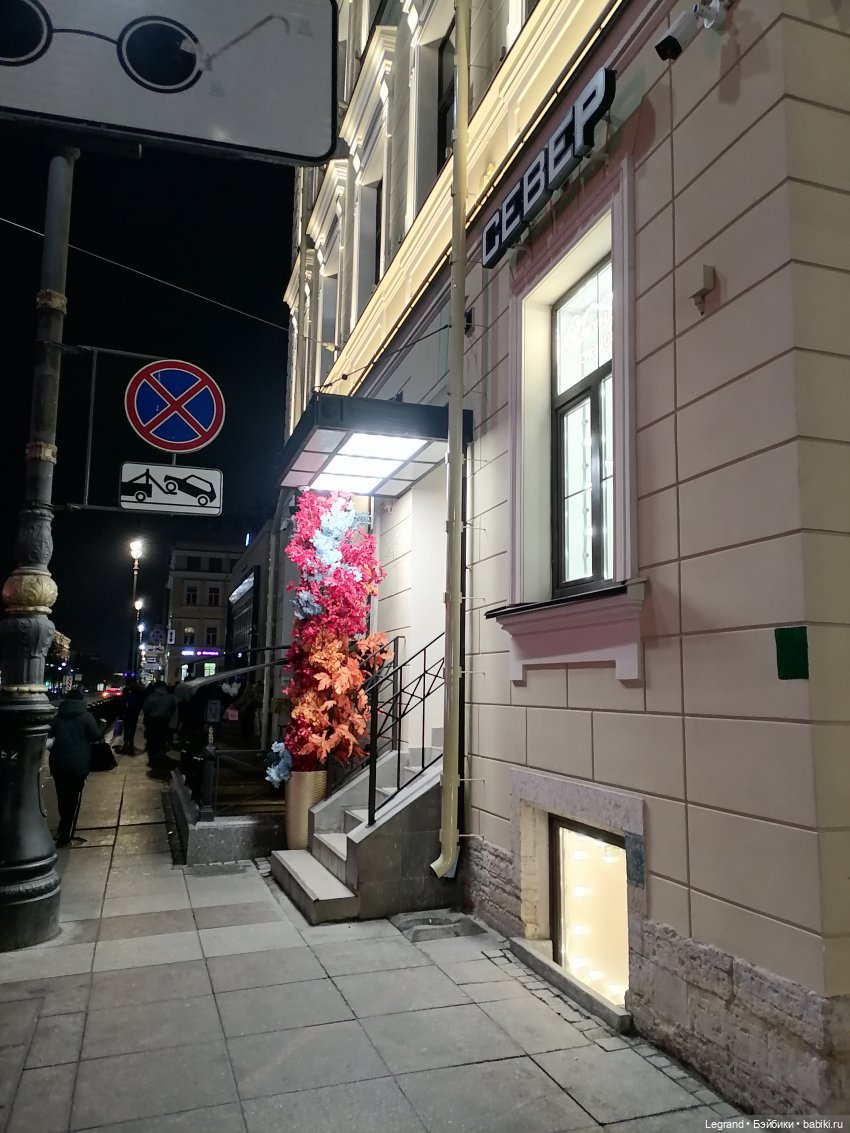 Санкт-Петербург: поздний ноябрь, вечерние фото - часть вторая