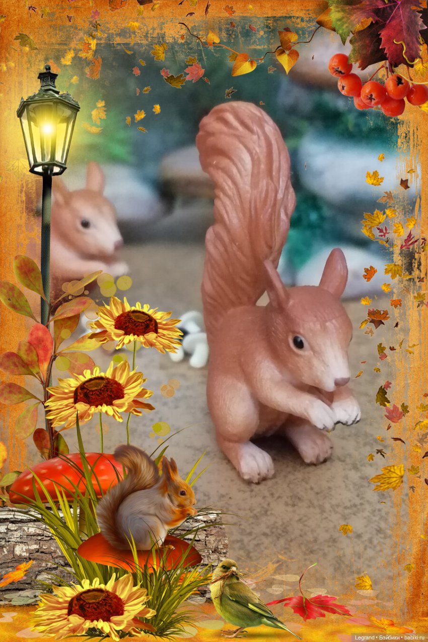 Лурения: новые белочки — Коллекционные фигурки (разное): животные