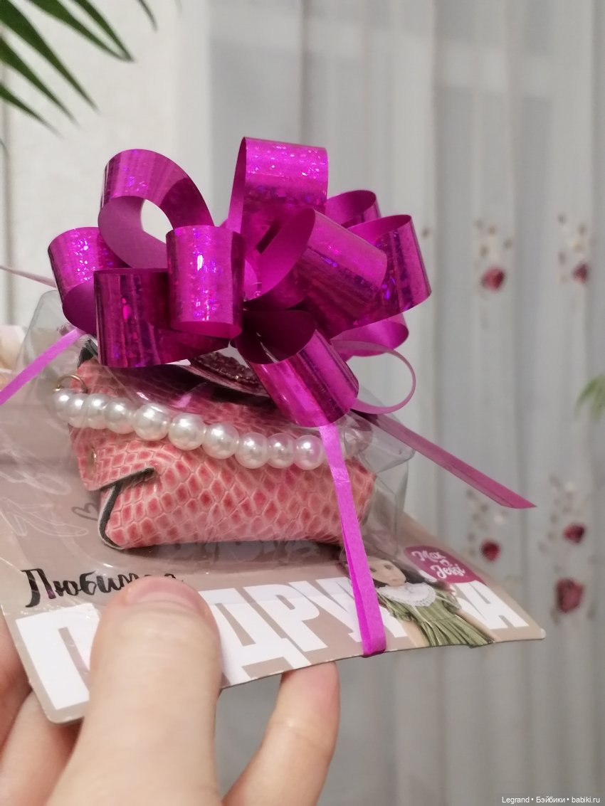 Из жизни моих мишек: Подарок для Пембе