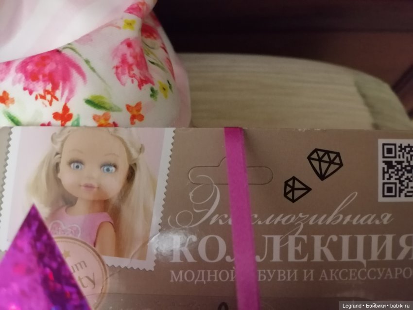 Из жизни моих мишек: Подарок для Пембе