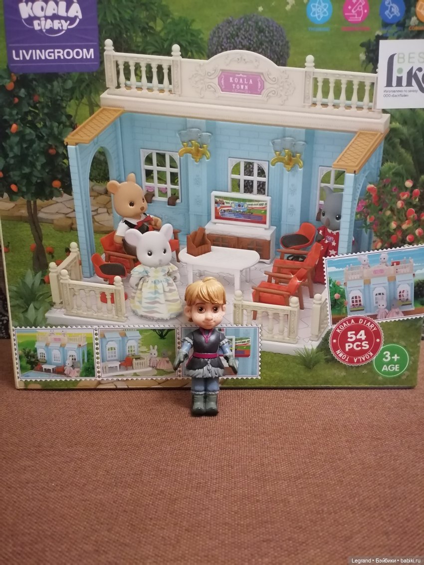 Лурения: Хальвар с потрясающей новостью!🤗 (фото 4)