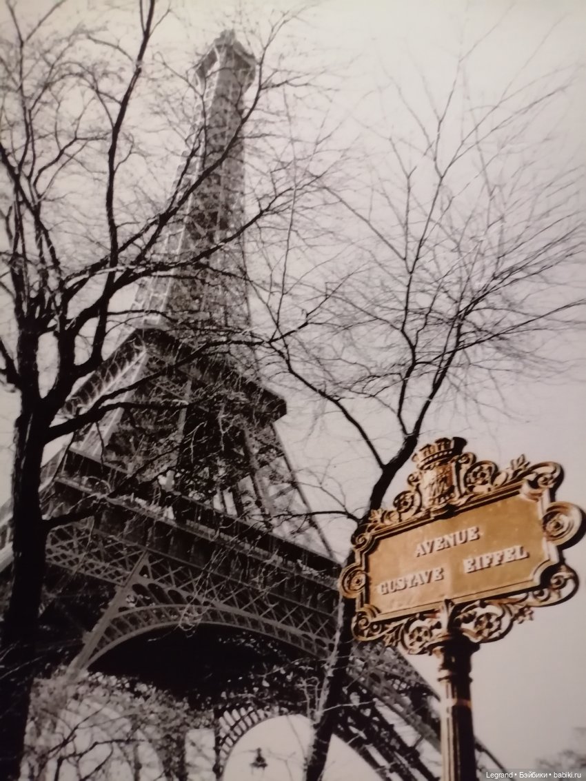 Они сами пишут свои истории: У Эйфелевой башни - эпизод 1 (фото 2)