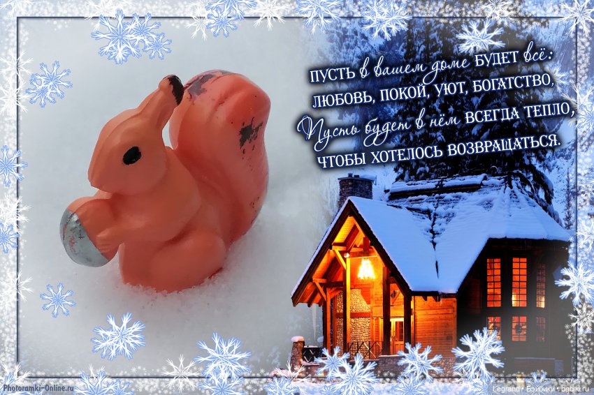 Заснеженный Санкт-Петербург: прогулка с винтажной белкой