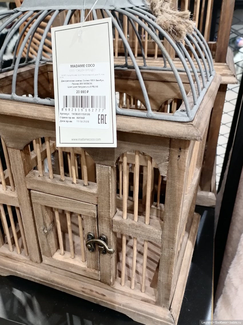 Санкт-Петербург: прогулка с Ванилькой | Бэйбики Санкт-Петербург: прогулка с Ванилькой