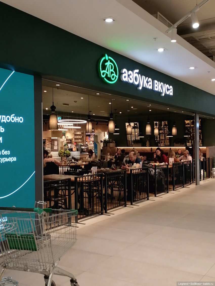 Санкт-Петербург: прогулка с Ванилькой | Бэйбики Санкт-Петербург: прогулка с Ванилькой