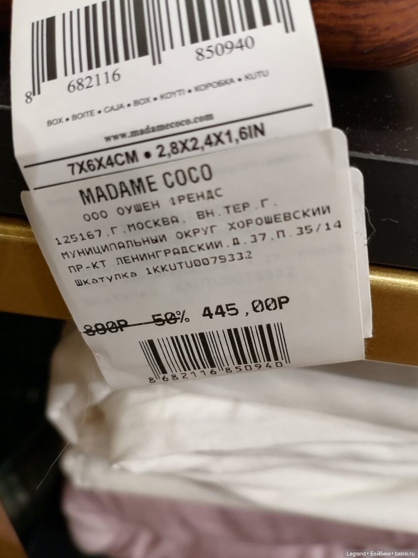 Санкт-Петербург: прогулка с Ванилькой | Бэйбики Санкт-Петербург: прогулка с Ванилькой