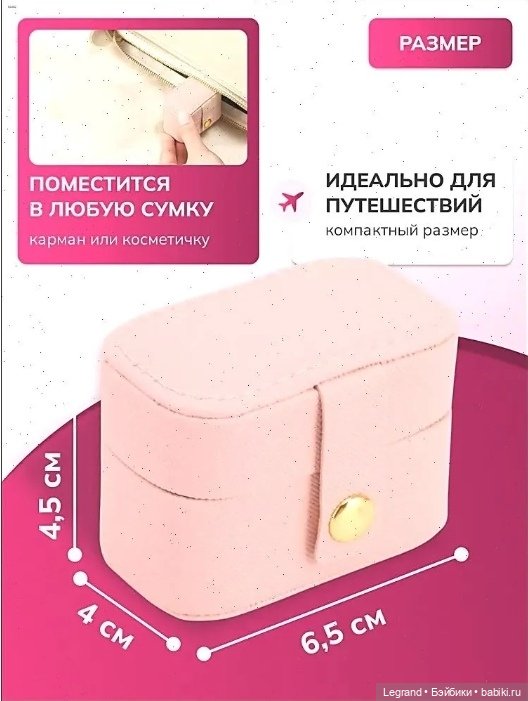 Лурения: ещё несколько мелких покупок для куклокомнат и новенькая L.U.V | Бэйбики Лурения: ещё несколько мелких покупок для куклокомнат и новенькая L.U.V (фото 9)