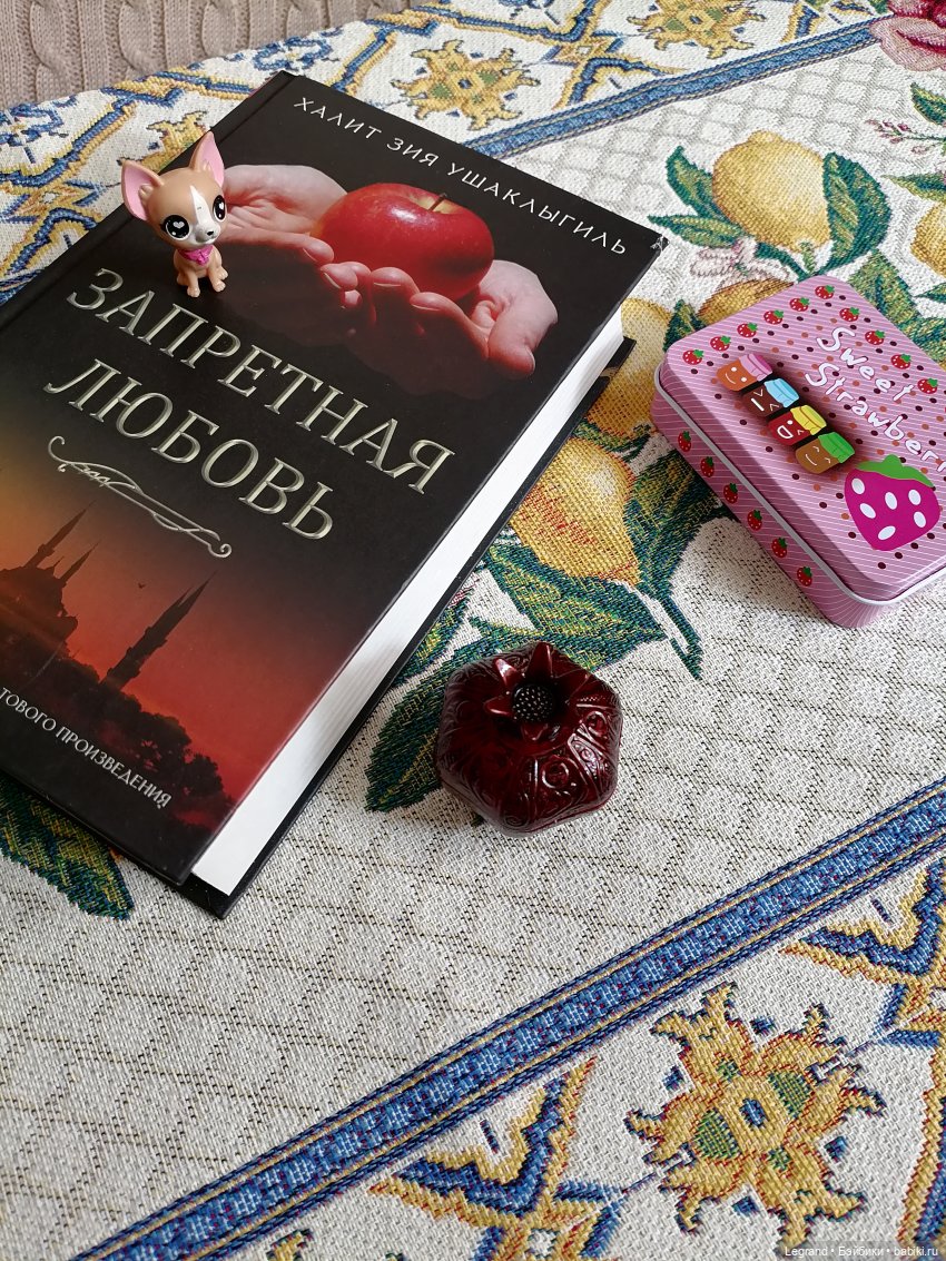 Разговор с Ванилькой🤗 — Интересные игрушки и фигурки (разное): редкие