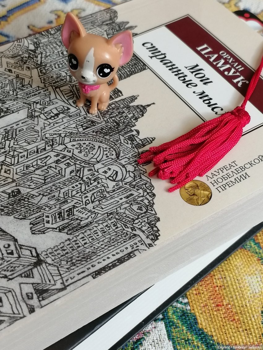 Разговор с Ванилькой🤗 — Интересные игрушки и фигурки (разное): редкие