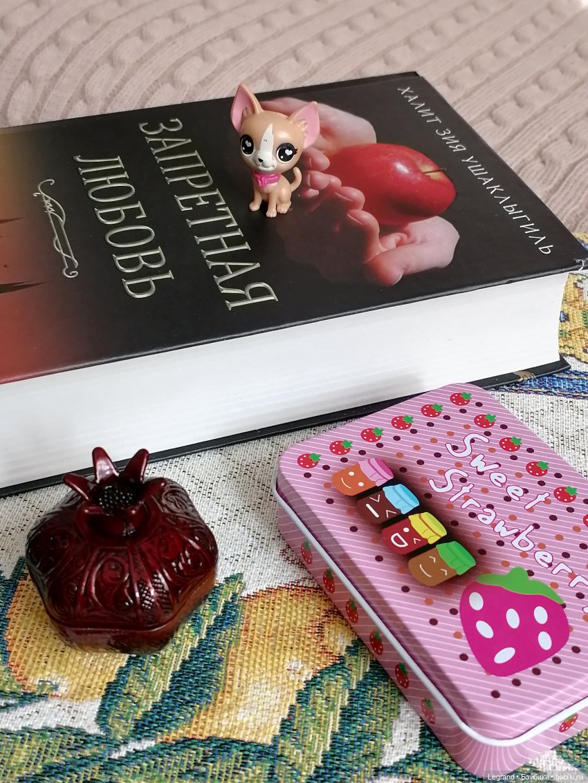 Разговор с Ванилькой🤗 — Интересные игрушки и фигурки (разное): редкие