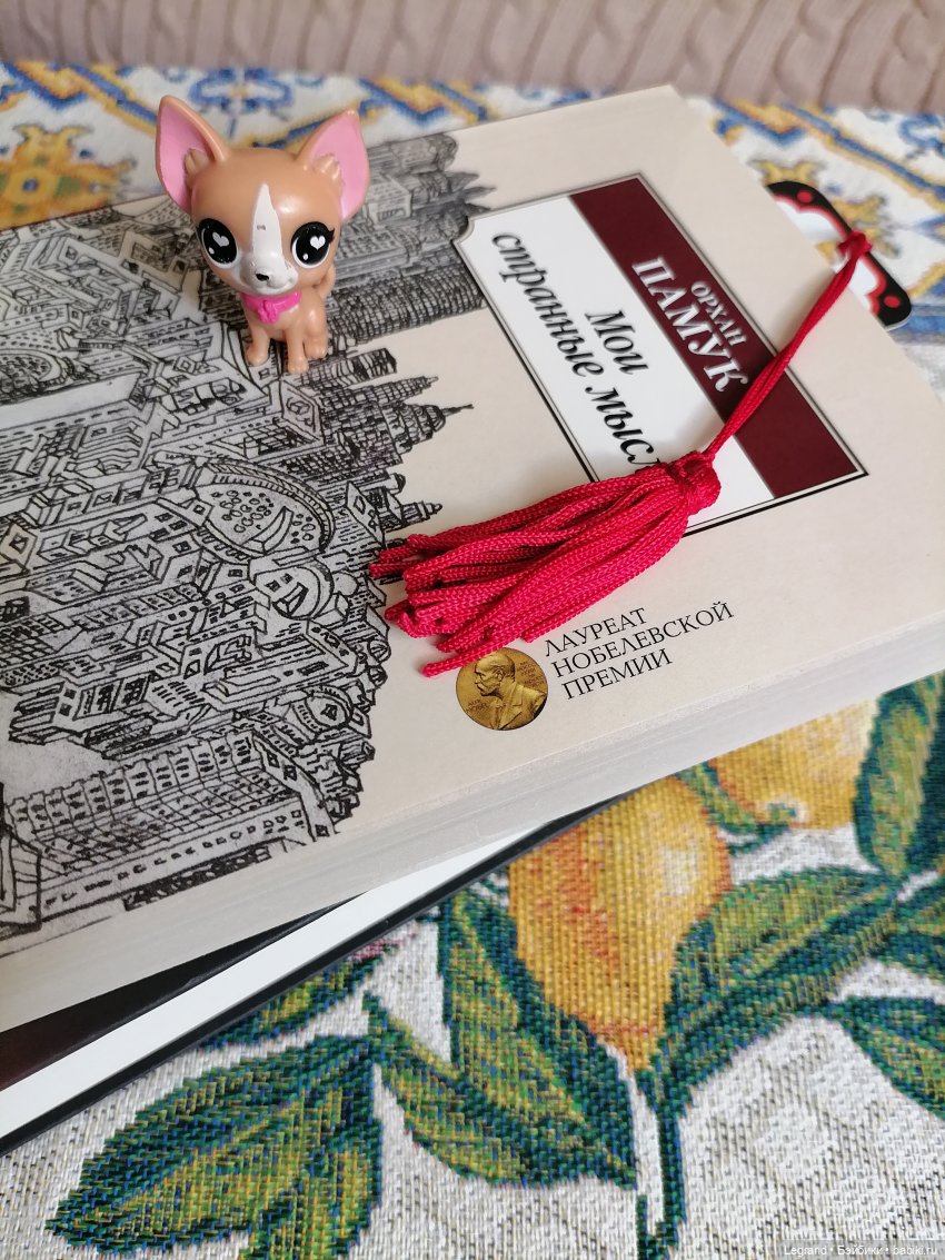 Разговор с Ванилькой🤗 — Интересные игрушки и фигурки (разное): редкие