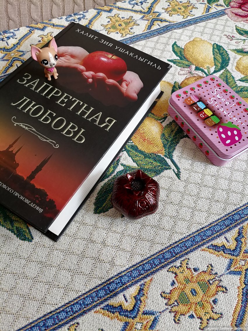 Ванилька и я🤗 — Другие интересные игрушки (фото 9)