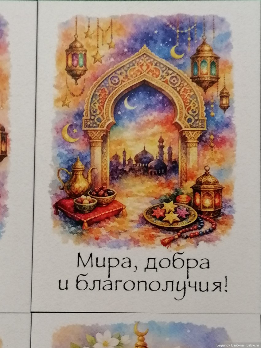 Мой любимый Верблюд — Другие интересные игрушки