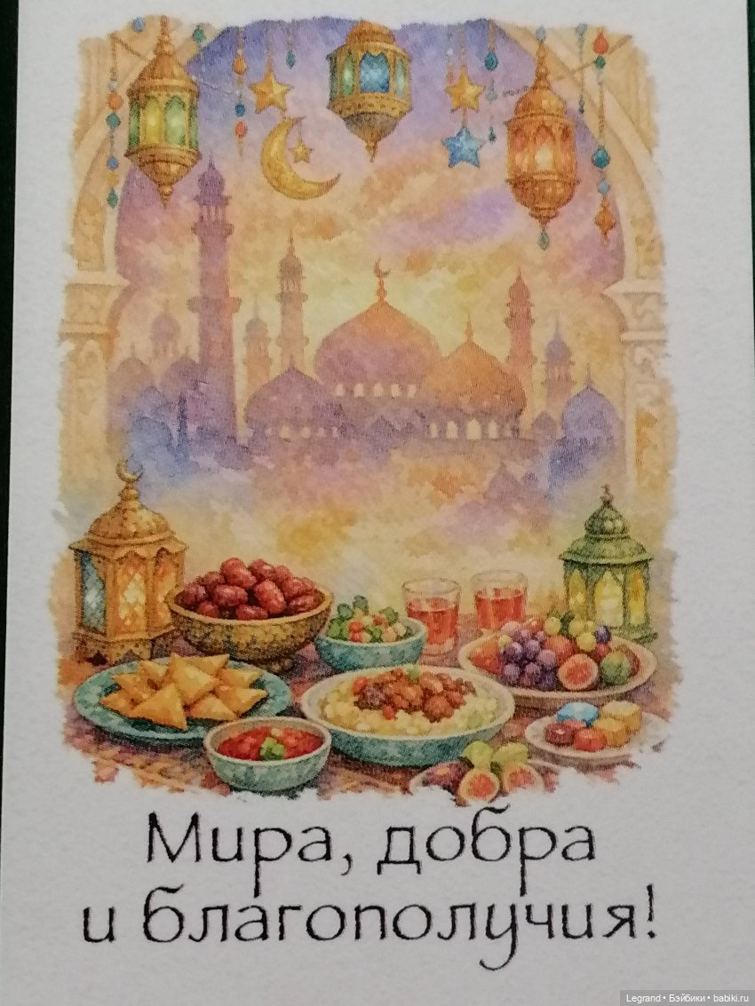 Мой любимый Верблюд — Другие интересные игрушки