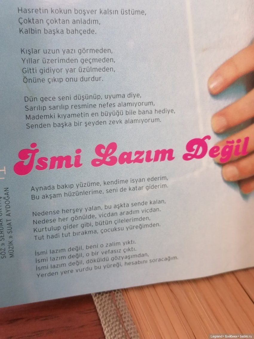 Они сами пишут свои истории: Берен, Ванилька, Сердар Ортач и другие🎶 (фото 9)