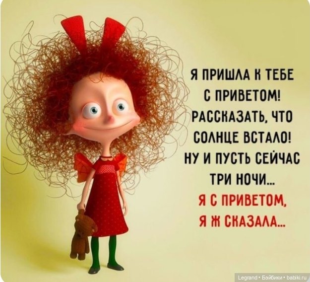 Из жизни моих мишек: Гри - Роза пустыни
