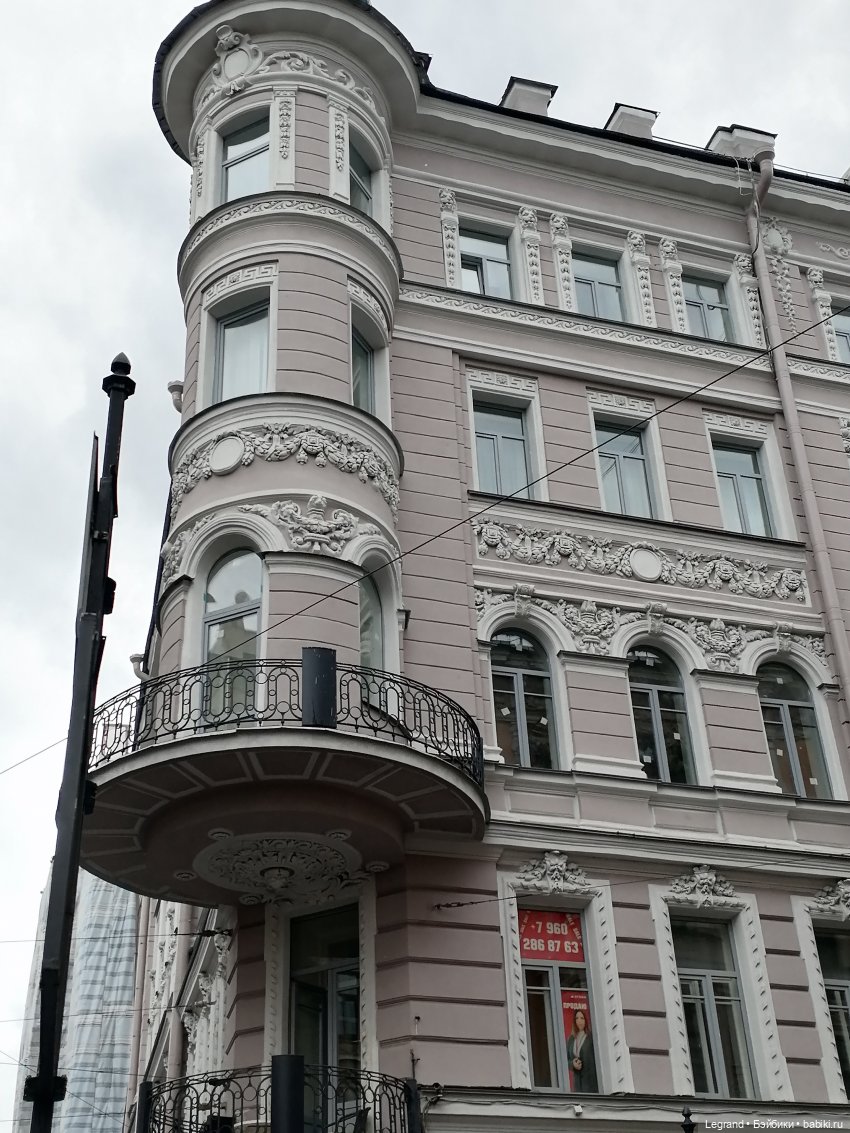 Санкт-Петербург - Невский проспект и не только (фото 10)