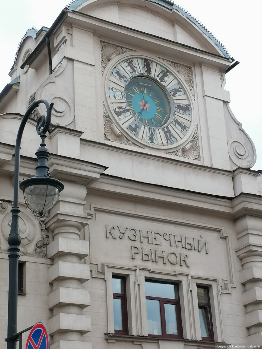 Санкт-Петербург: ул. Марата, Кузнечный переулок (фото 8)