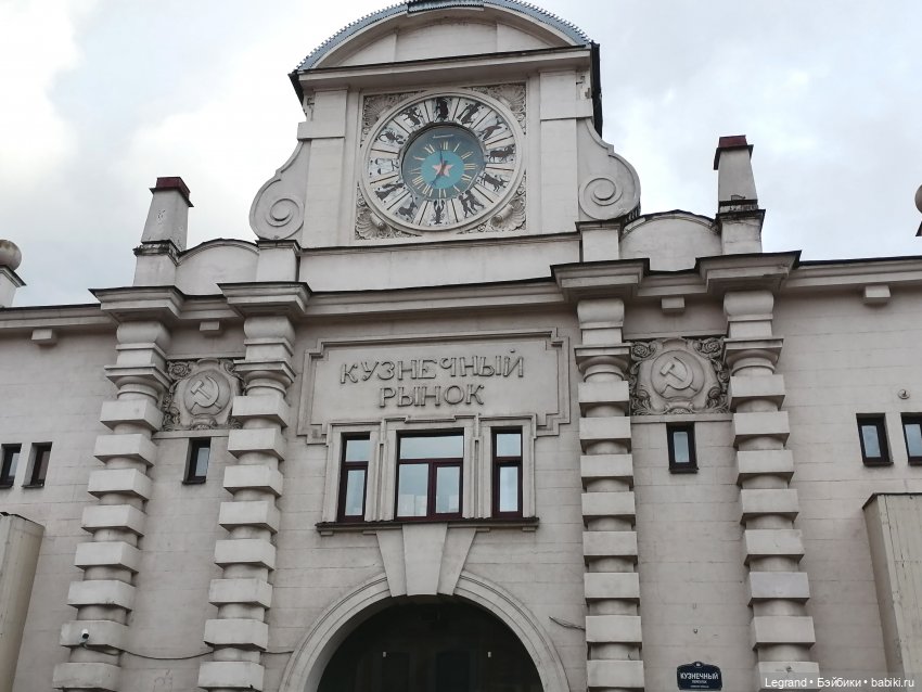 Санкт-Петербург: ул. Марата, Кузнечный переулок (фото 10)