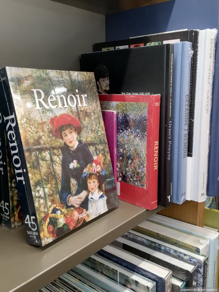 Санкт-Петербург: я и Ванилька в Доме Книги на Невском проспекте (Дом Зингера)