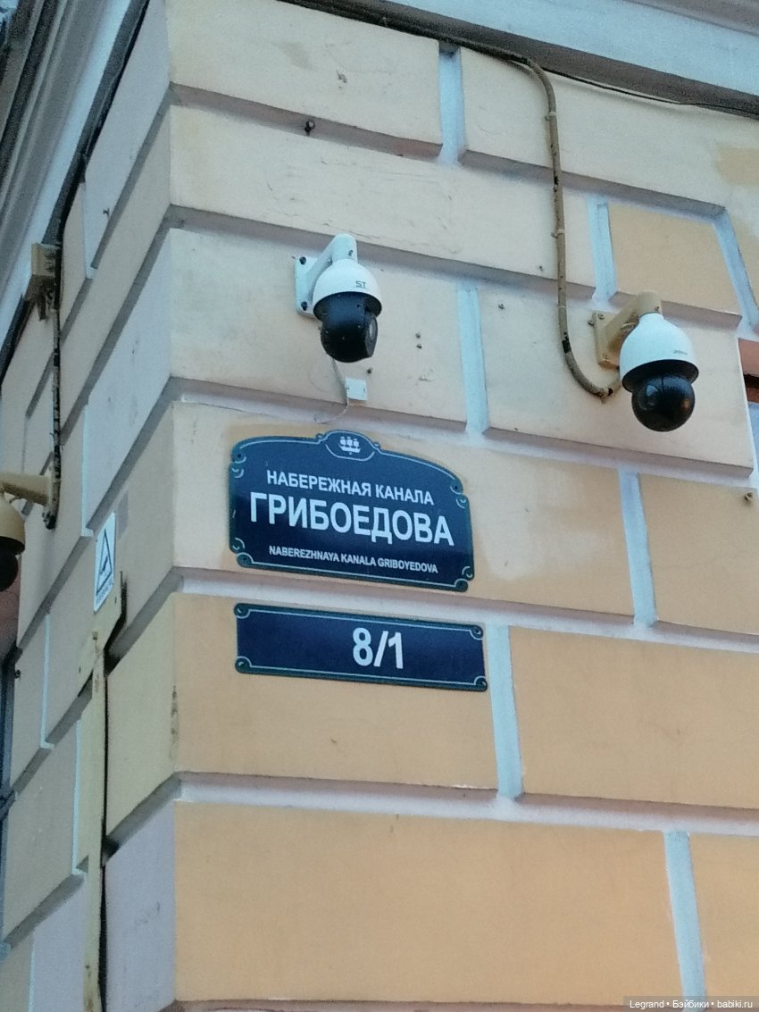 Санкт-Петербург: с Ванилькой на набережной Фонтанки (фото 3)