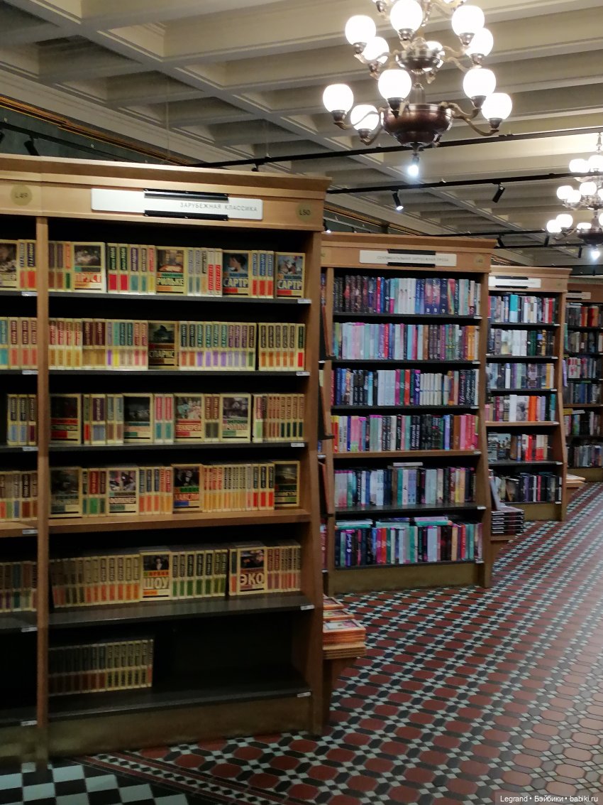 Санкт-Петербург: я и Ванилька в Доме Книги на Невском проспекте (Дом Зингера)