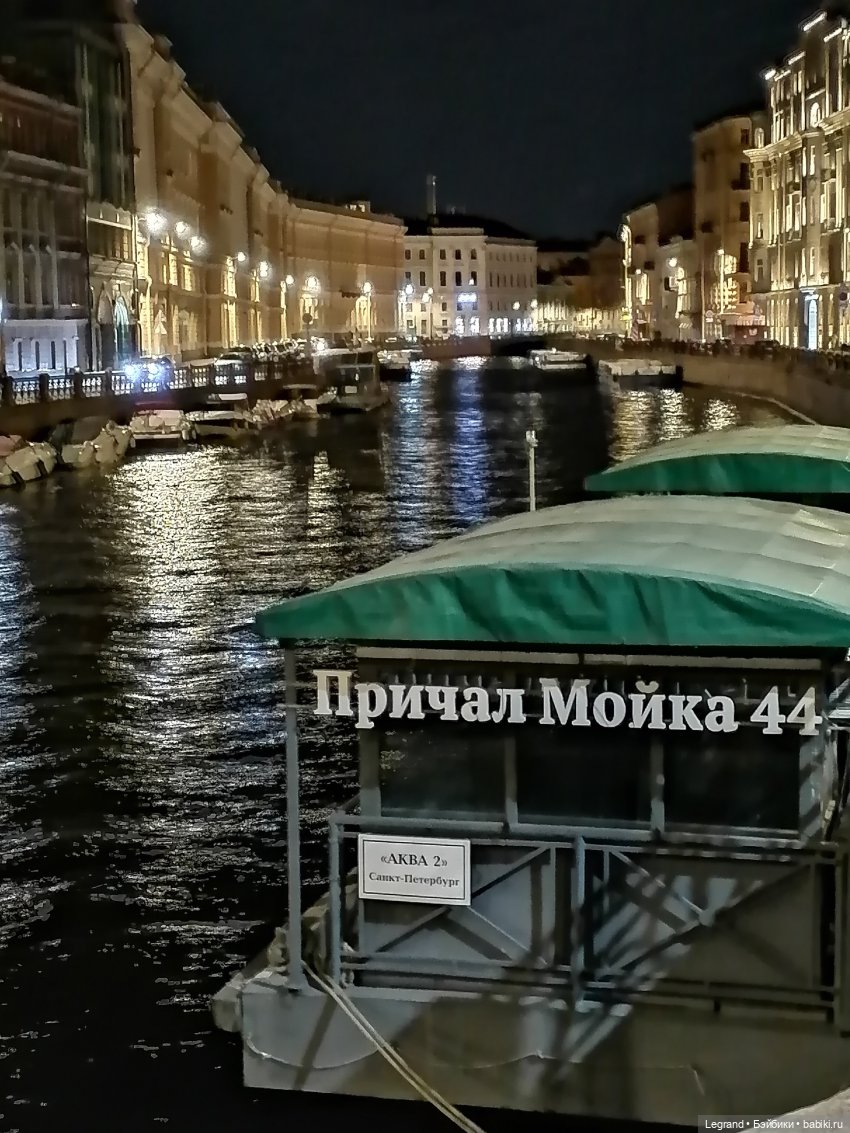 Санкт-Петербург: ночная прогулка по центру - часть вторая