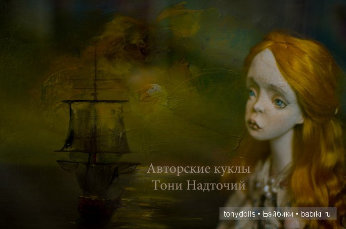 выставка кукол в Сочи - KultKUKOLFest 2016. Фоторепортаж