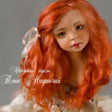 Моя любовь или как мы встретились