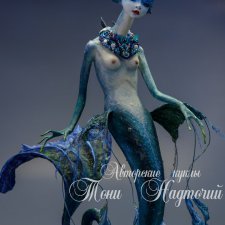 Сны о море или куда заводят мечты