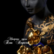 Про чёрный фарфор