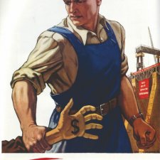 Мошенник на проводе.