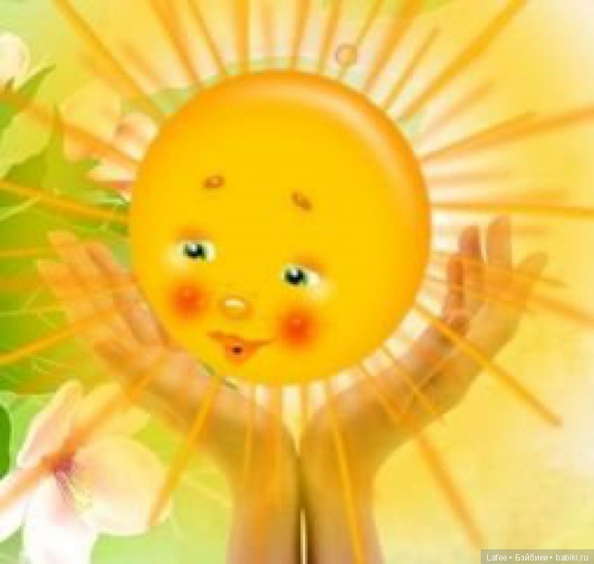 Вместе навсегда. "Подсолнушек" от Zwergnase