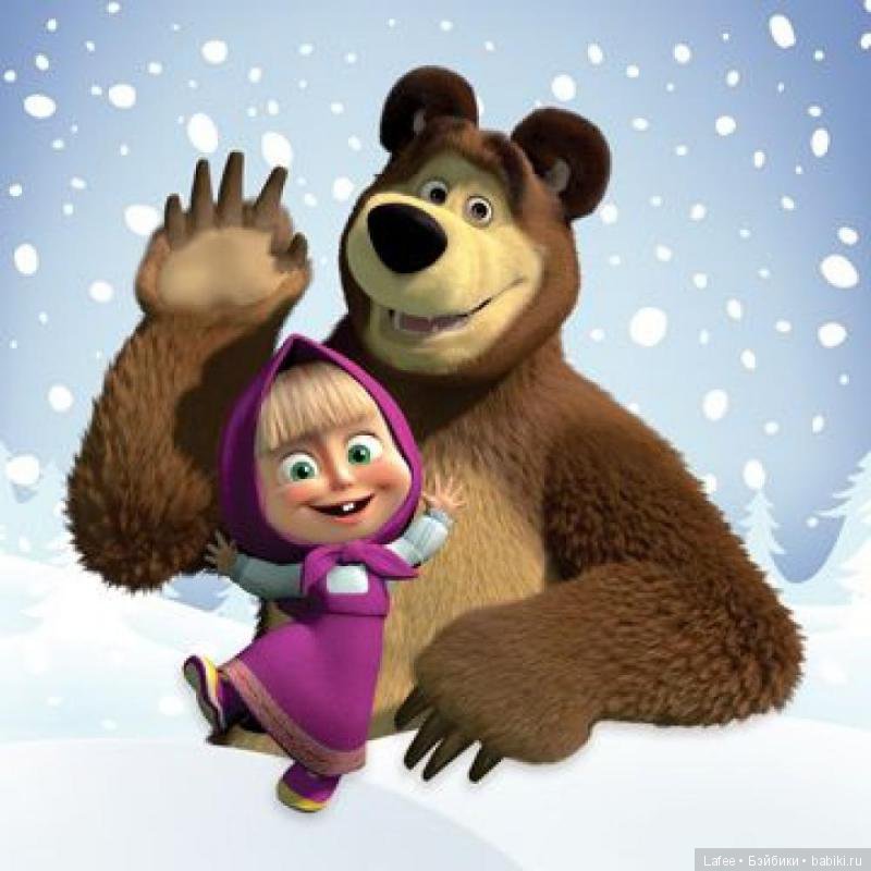 "Маша и медведь", Nicole Marschollek-Menzner, Zwergnase