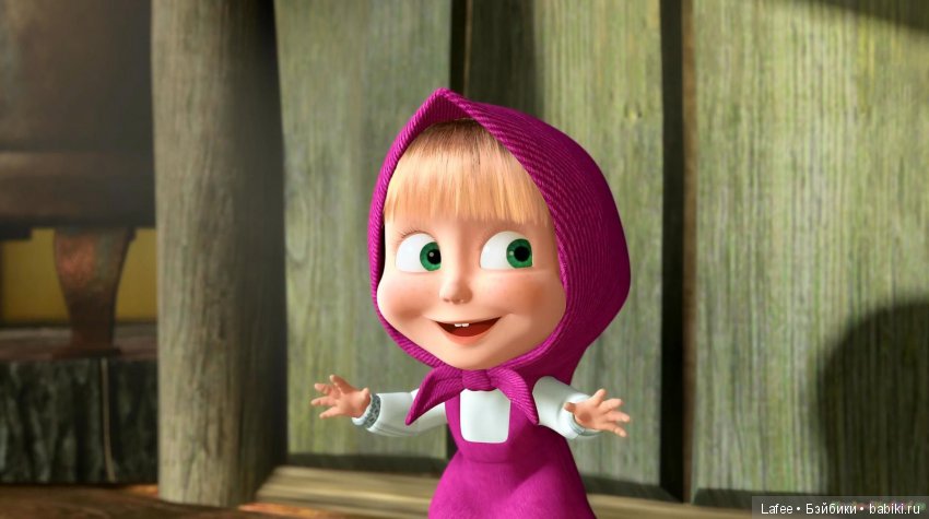 "Маша и медведь", Nicole Marschollek-Menzner, Zwergnase