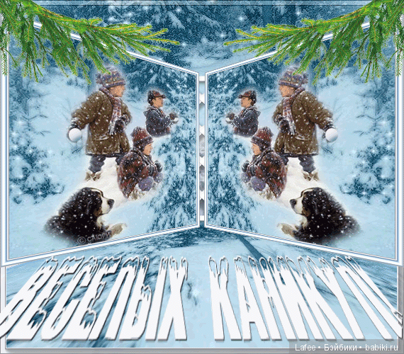 Ура! Каникулы! Fien и Lillimarie Zwergnase на зимней прогулке (фото 2)