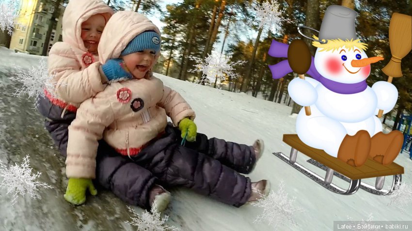Каникулы, продолжение. О Зимних забавах расcказывают мои любимые Zwergnase (фото 3)