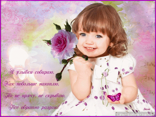 Дарящая улыбку - Мария -Петронелла от Zwergnase